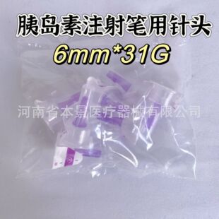 �~�����_���ȍu��ע��P����^6mm*31G