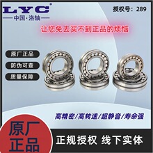 ����LYC���Ĺ������22316 22317 22318 22319 22320�������