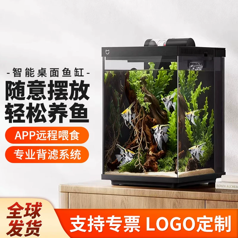 Xiao Умный настольный рыбный аквариум Miaojia Экологический аквариум Небольшой интеллектуальный однорядный аквариум самоциклический профессиональный фильтр
