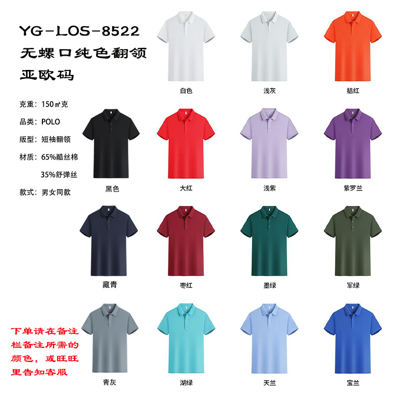 Camisa Polo de Trabajo Personalizable con Solapa de Algodón Ecológico, Transpirable, Antiarrugas, para Ropa de Trabajo image 7