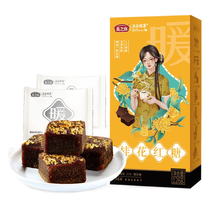 [Ян Чжифан] 126 г коричневого сахара, тетя, менструальный коричневый сахар, имбирный сок, коричневый сахар, имбирный чай, кондиционирование коричневого сахара, вода