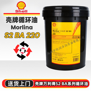 ��-���f���� Morlina S2 BA 100 150 220#�oŤ܈�Cϵ�yѭ�h������
