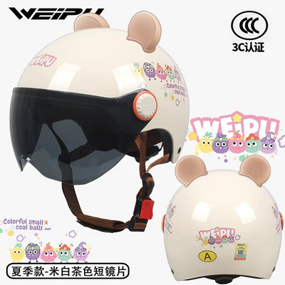 Helmet for Adults | Motosiklet kaskı (dəbilqə) - category-a-3c-rice-white-coal-balls-tea-w-free-bear-ears-one-size
