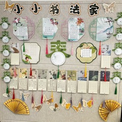 本香クラスの作品展示壁には小学生の硬筆書道紙が貼られています。