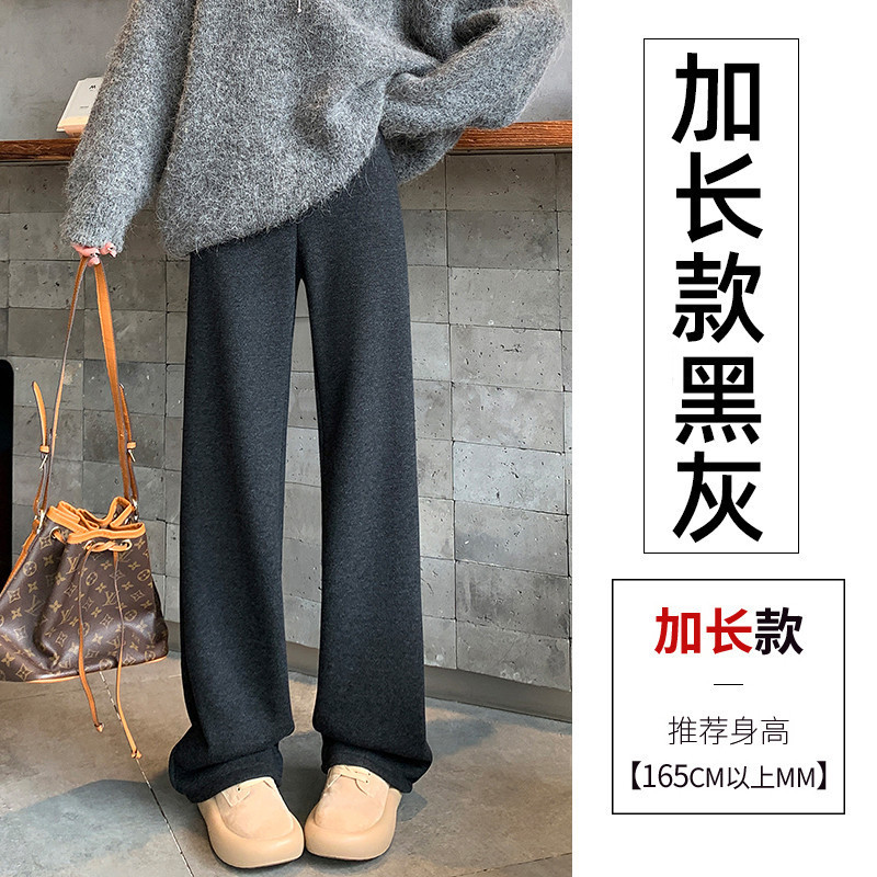 现货毛呢窄版阔腿裤女2025秋冬新款高腰垂感休闲人字纹加绒直筒裤|undefined