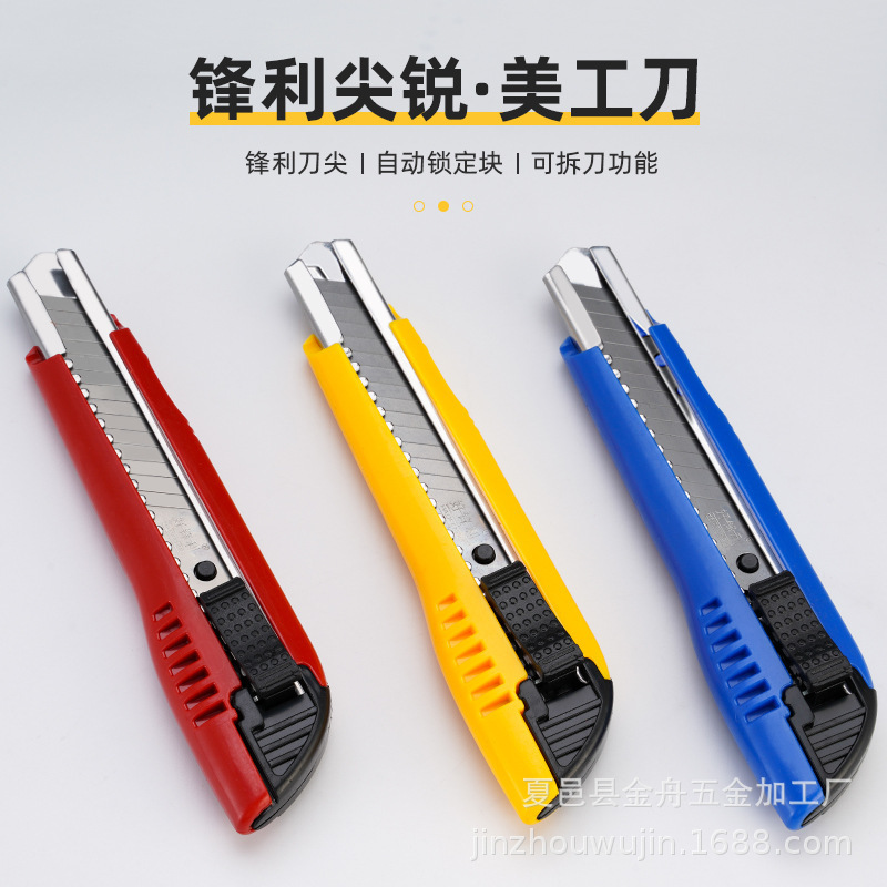 厂家批发18MM500款大号黑刀片美工刀壁纸刀裁纸刀割纸刀