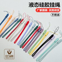 ���R�dҺ�B���z�֙C���K��yʽ���Ժ�耳׿�U�P�{�����������K
