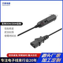 車載電飯鍋點煙器連接線 汽車洗車器電源延長線車用
