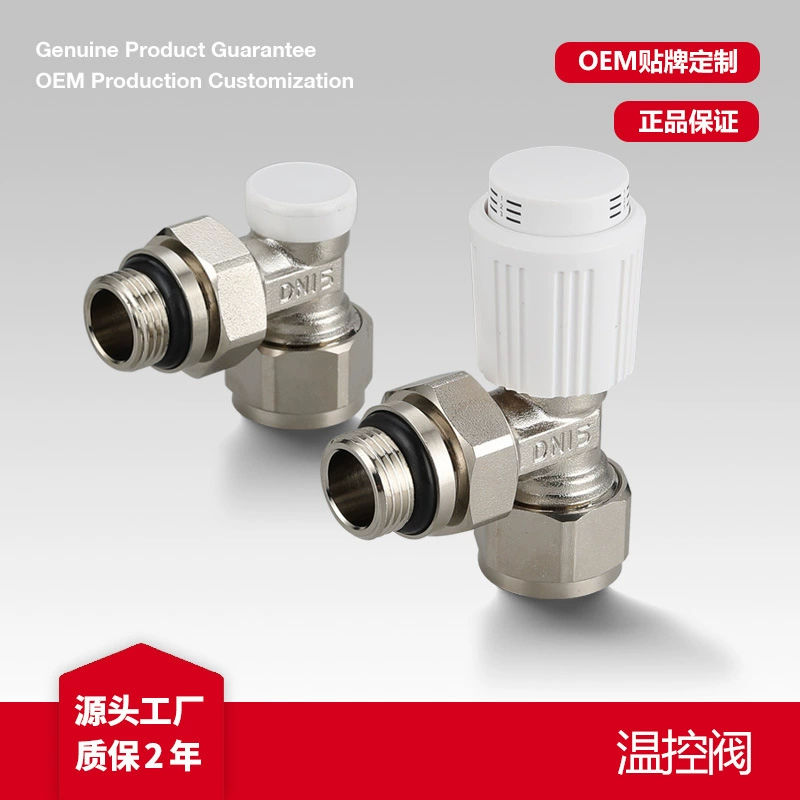 Новый 4 минуты 6 минут Алюминиевый пластиковый термостатический клапан PPR термостатический клапан Угловой латунь утолщение Отопление ручной термостатический клапан