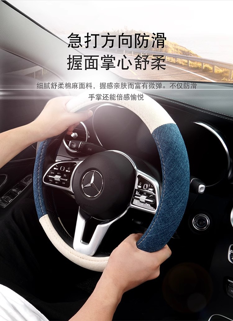 Breathable Linen Car Steering Wheel Cover Wear-Resistant Anti-Slip All-Season Round D-Type Car Van Suv Handle Cover