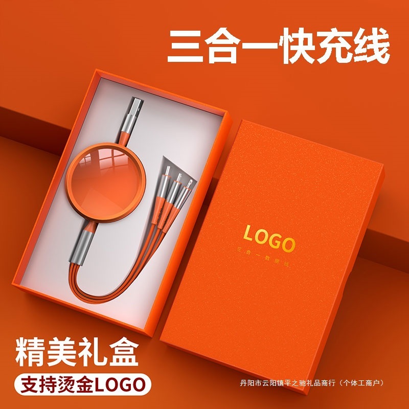 2025新款礼品可定LOGO文字图案伴手礼展会活动实用奖励员工礼物|undefined