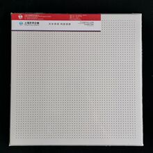 铝玻纤吸音板 隔热矿棉复合吸声板 外墙矿棉复合吸声板