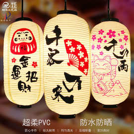 日式灯笼PVC户外防水防晒料理店铺餐厅装饰吊灯千客万来金运招财