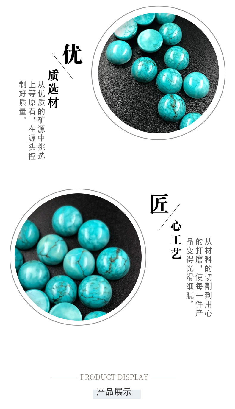 松石_05.jpg