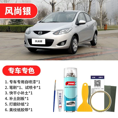 Paint Scratch Repair, Showy Red — Avtomobil boya qələmləri - fashion-silver-emergency-repair
