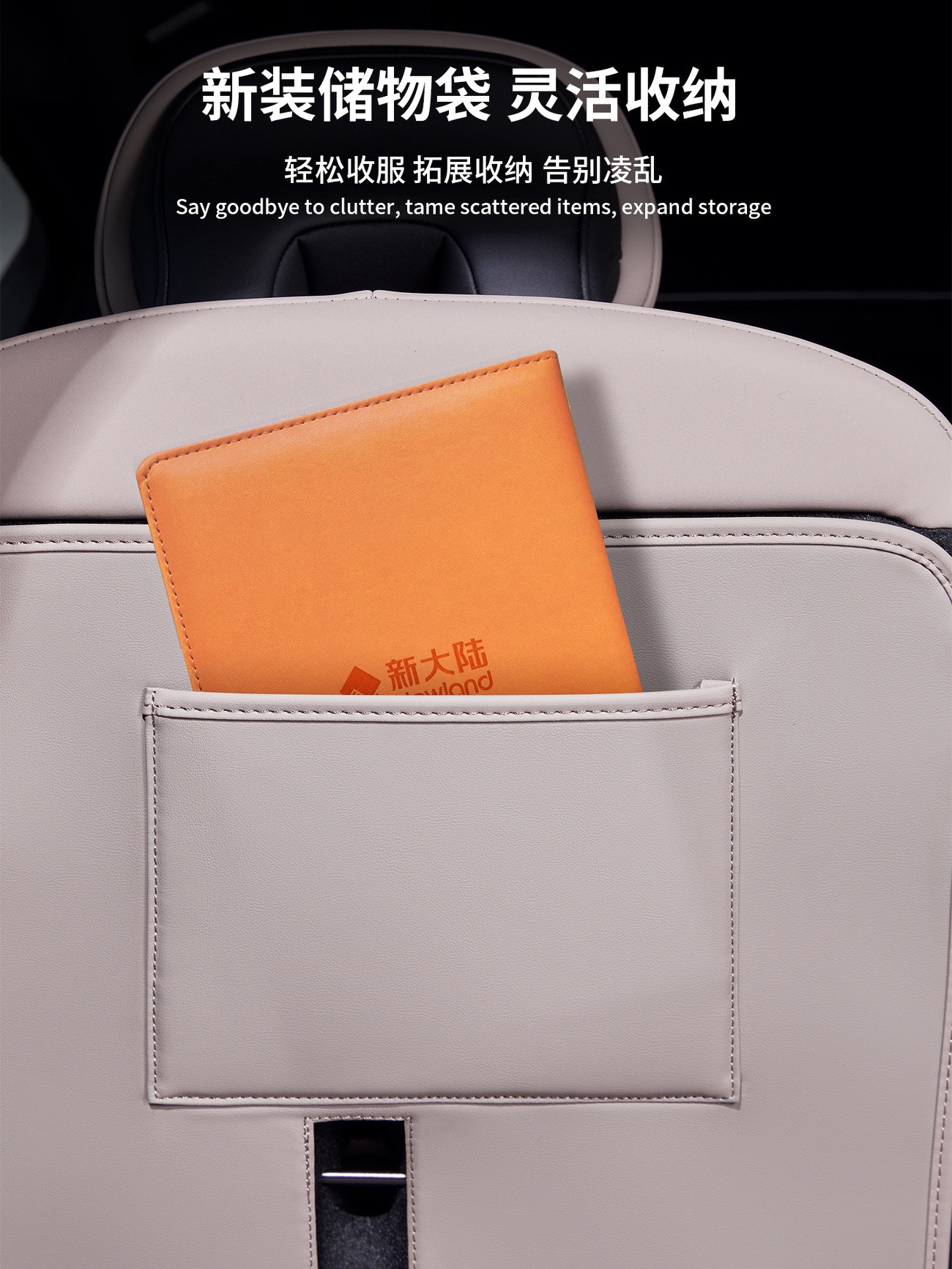 Suitable for 18-26 Models of Volvo Xc60 Rear Seat Back Anti-Kick Pad Trunk Backrest Pad Automotive Accessories