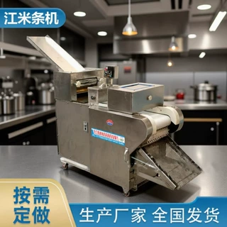 定制加工面点成型机 江米条 麻叶蜜三刀机 满足多规格定制需求