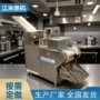 定制满足蜜三刀江米条成型机