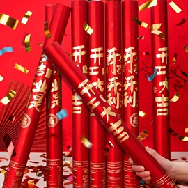 礼花、礼炮;拉花、彩带