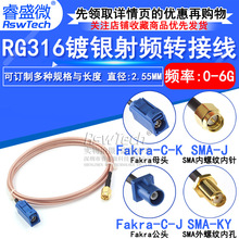 SMA���^ Fakra-C�͹��^�DSMA���^�{ɫC�ͽ��^�D�Ӿ�GPS�쾀���L��