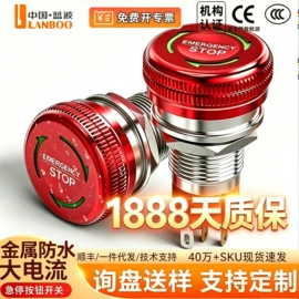 按钮开关;船型开关;中间继电器