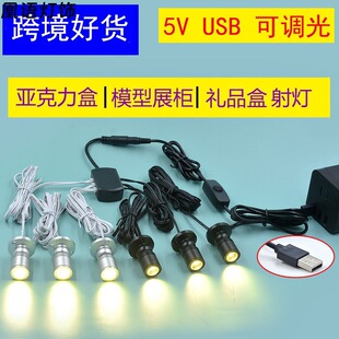 1W���{��ģ��չʾ��С�������΢�͙�̨�ƙ����kչ���C��USB���