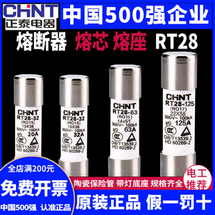 ��̩�۔�����о RT28-32�۔��w6A16A32A����ʽ���U�zRO15����63A