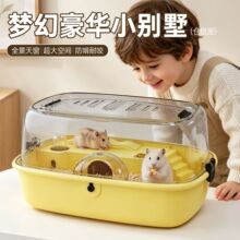 仓鼠笼豪华别墅透明金丝熊小宠饲养箱仓鼠用品冬季外带房宠物用品