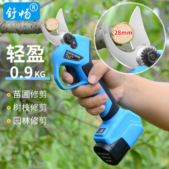Cross-border explosions electric scissors comfortable 28mm electric garden shears high branch shears electric pruning shears fruit tree shears household