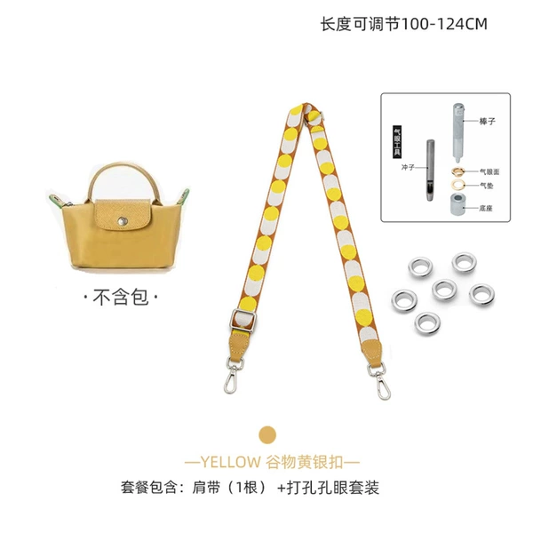 (Cere Yellow Silver) Webbing Shoulder Strap Eye Set