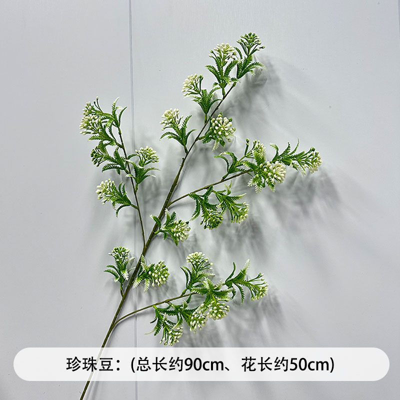 芦荀草绿植花龙须草假花白绿森系婚庆装饰自然风背景插花路引|undefined