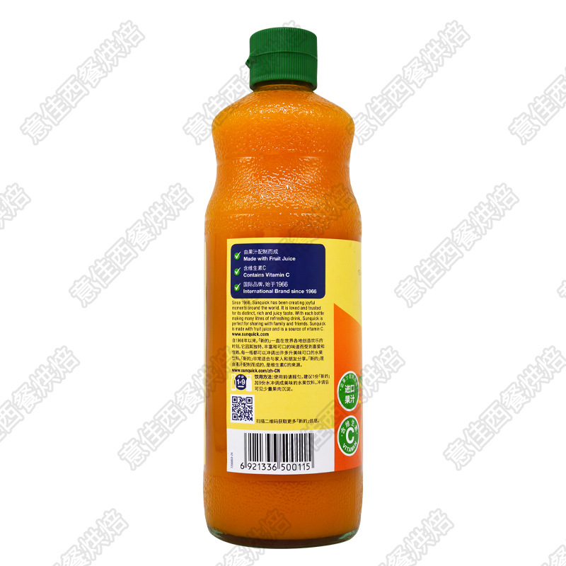 新的浓缩果汁840ml 浓缩柠檬汁原浆烘焙奶茶冲饮鸡尾酒浓缩橙汁 阿里巴巴 