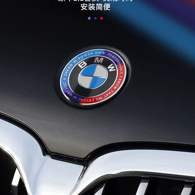 BMW BMW 50th anniversary car logo – Car logo