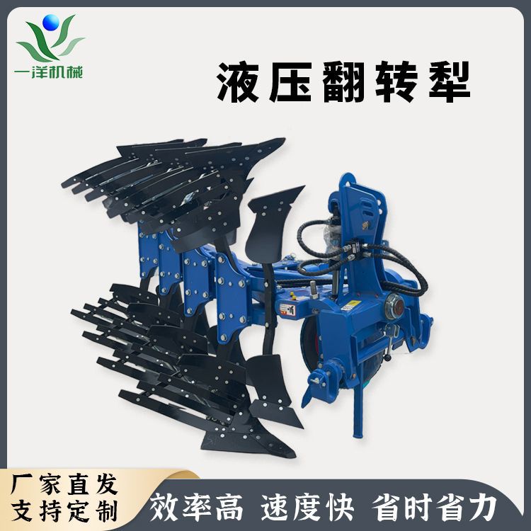 新款拖拉机带液压翻转犁 深翻大犁开荒犁带副犁加重型卡座删条犁