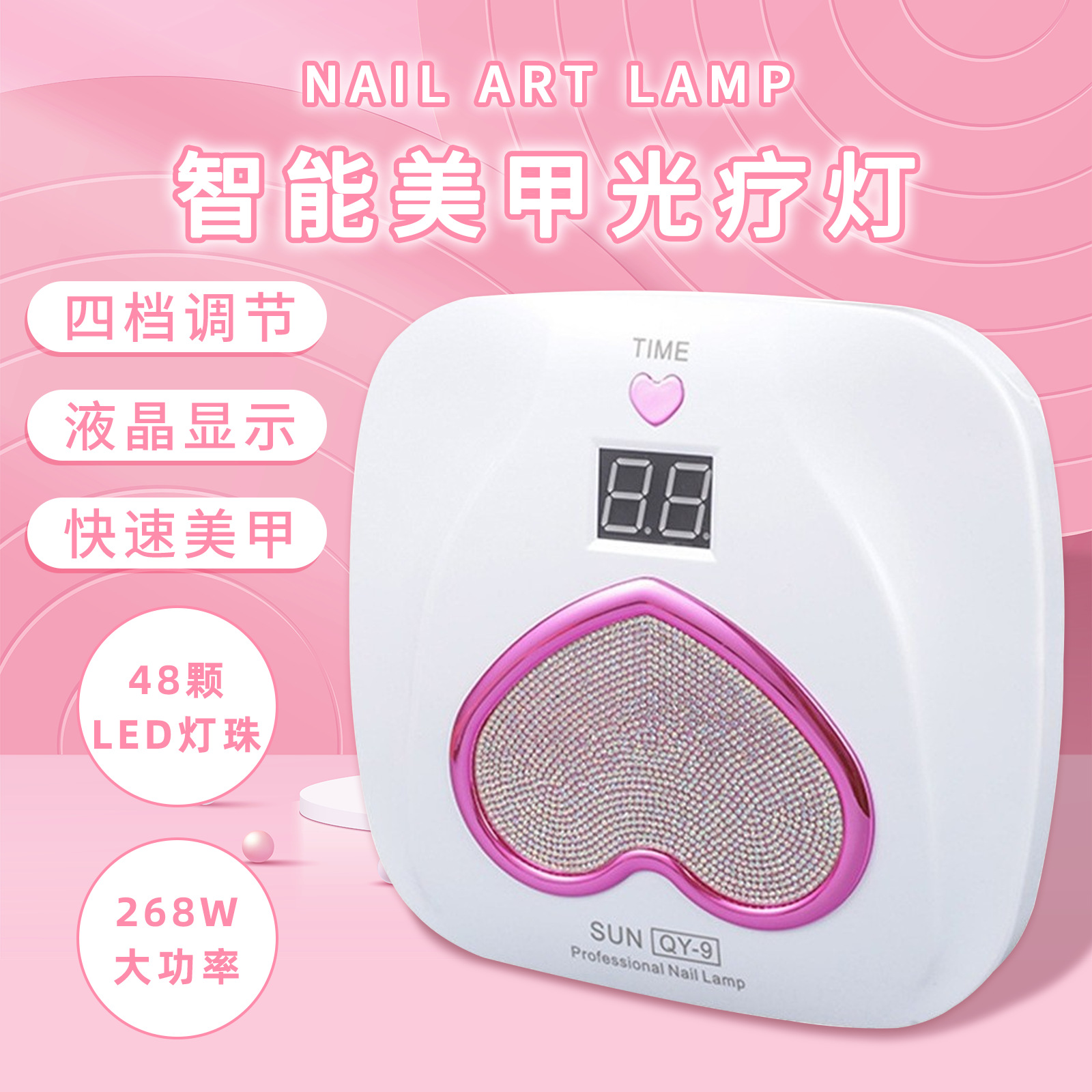 Máquina de fototerapia de manicura de secado rápido de alta potencia 168W sensor de gravedad manos y pies inteligentes disponibles Lámpara de fototerapia de manicura plegable