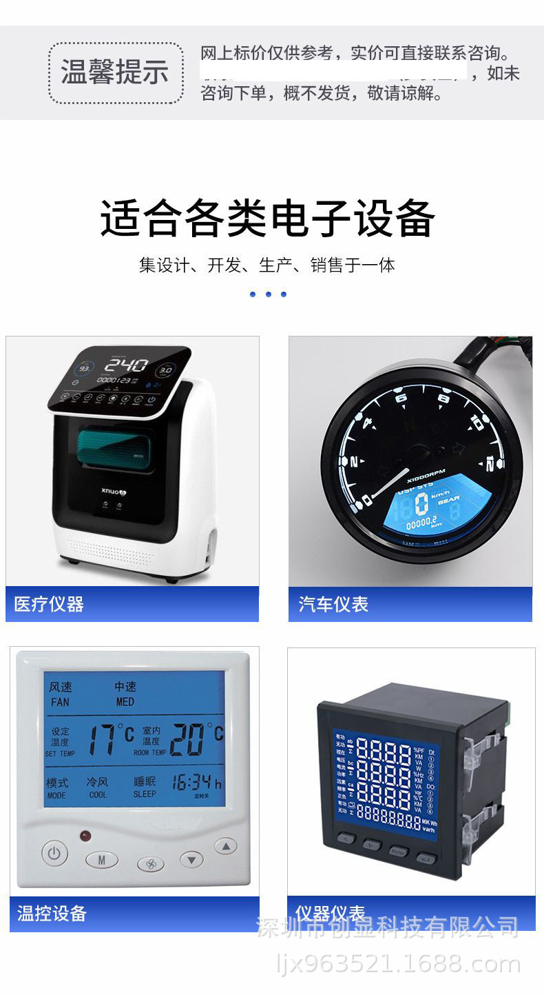 处理违规首页 2.jpg