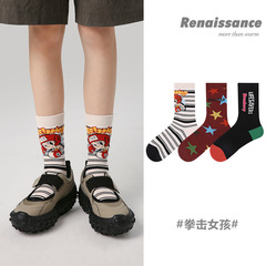 文藝復興原創設計女襪黑白條紋拼色中筒襪簡約小眾創意諸暨襪子女