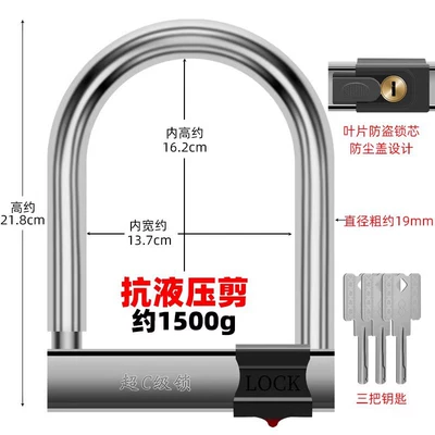 Anti-Theft Lock Bicycle Battery Lock | Motorcycle Lock - full-solid-steel-3-keys-c-grade-copper-alloy-lock-cylinder-1500g