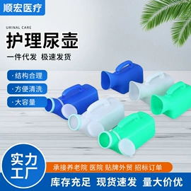 保健器具配件;登山/滑雪杖;吹塑容器