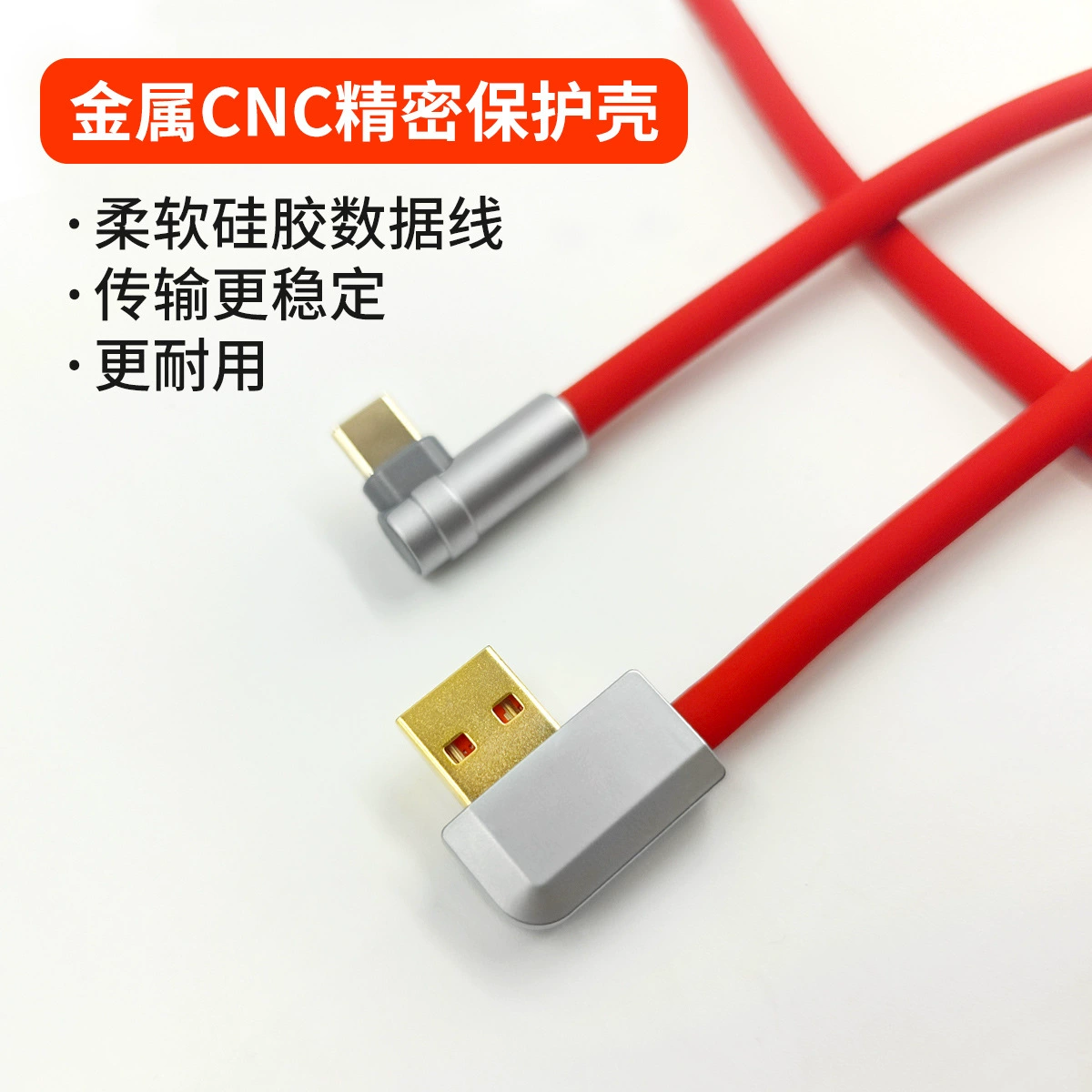 Apple, compatible mobile phone, silicone charging cable, Android, iphone