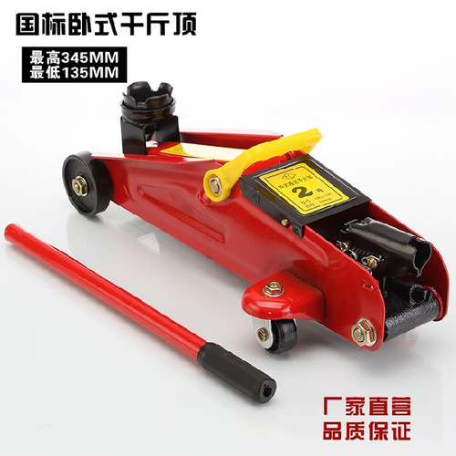 Horizontal jack hydraulic 2T car for small cars jack SUV car-mounted 2 tons vertical tire changing repair tool 
