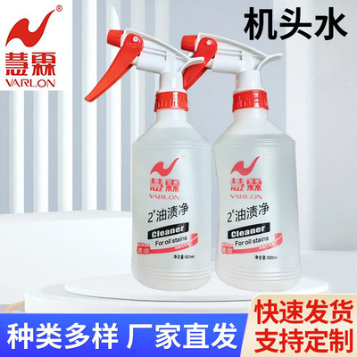 Hui Lin Strength Head of water decontamination Grease Nemesis factory Straight hair Head of water