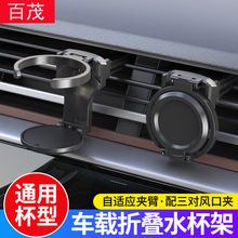 Car Water Cup Holder, Multi-Functional Rotating Car Center Console Drink Holder, Cross-Border Dual-Layer Storage Rack Cup Holder