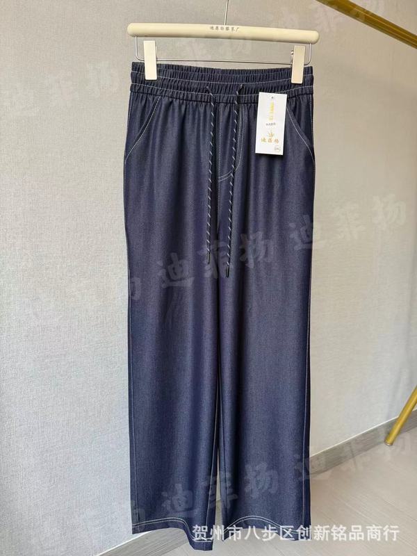 Difeiyan シルケットデニムワイドレッグパンツ 2025 オーバーロックコントラストカラーハイウエストルーズドレープストレートレッグスーパーマーケットストリート|undefined