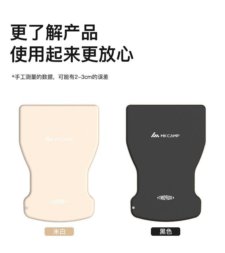 Dupont Mkcamp Tesla Modely Mattress Special Self-Inflating Sponge Car Mattress Car Rear Seat Sleeping Pad