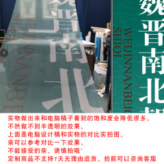 WI25新中式屏風紗畫圓形半透明絲絹紗花格畫布山水花鳥圓框玄關畫