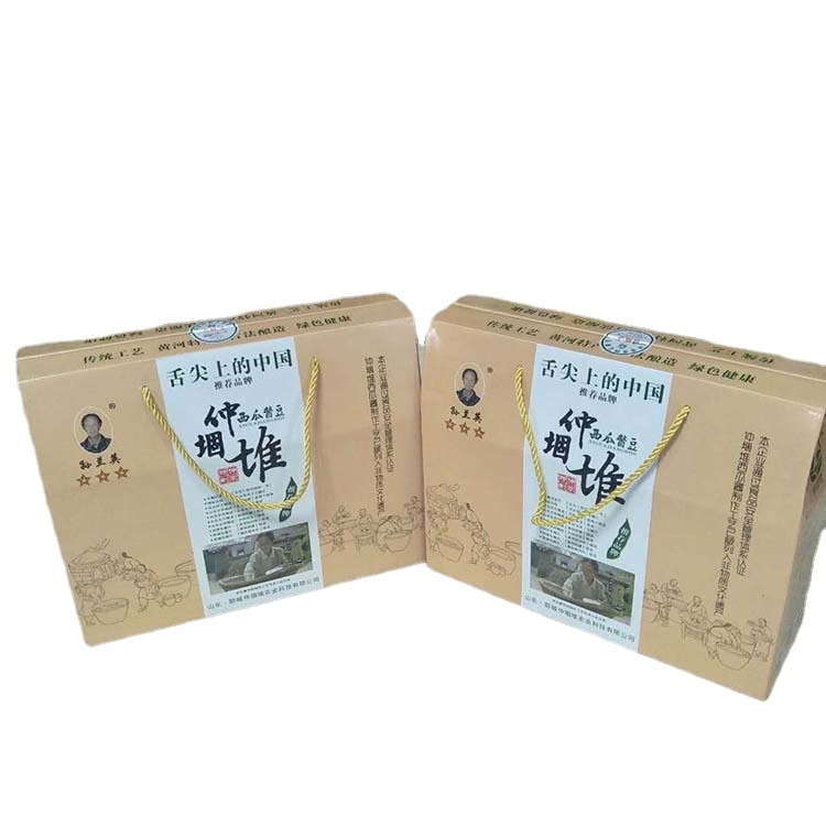 香油食品手提礼品盒烧鸡手提箱包装厂家供应支持定做