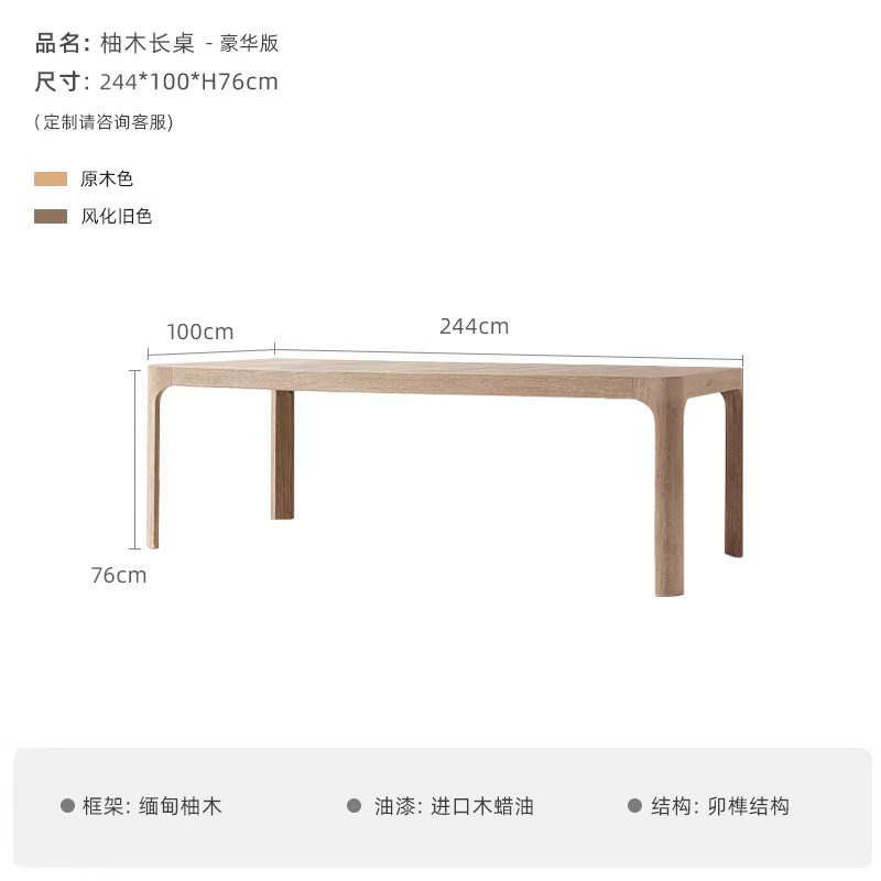 244 * 100cm teca Long Table (teca birmana) versión de lujo