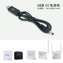 Դ USB DCԴ DC5.5x2.5mmӿ 5VD12V USB ·