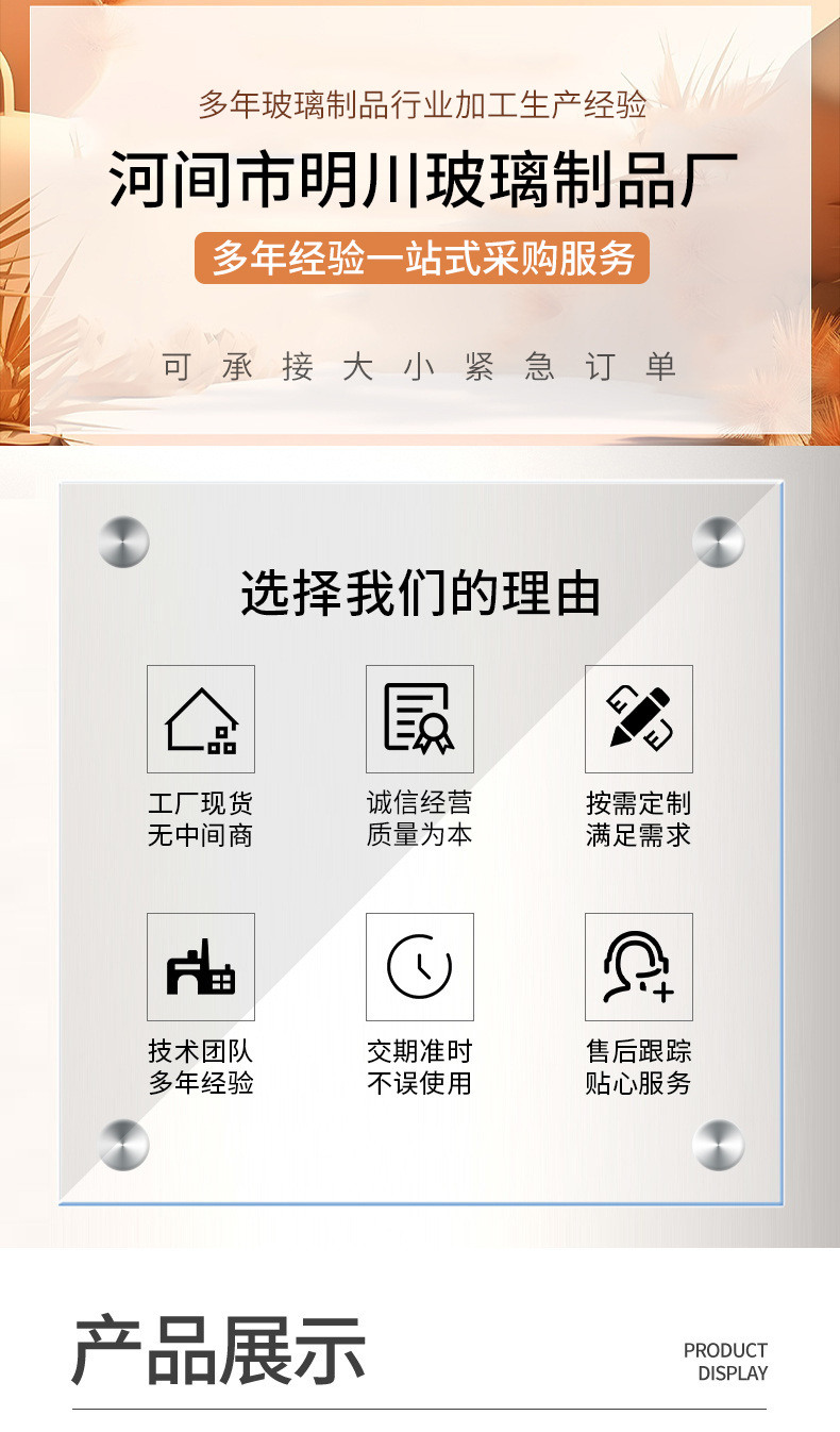 详情_01.jpg